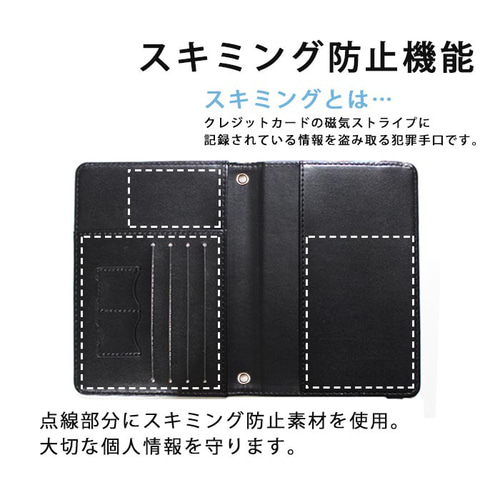 パスポートケース スキミング防止 パスポートカバー ウサギ 兎