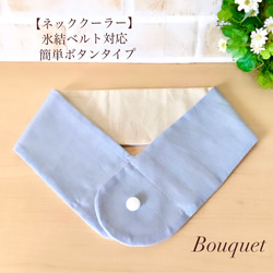 ネッククーラーカバー❣️ハンドメイド How to make a neck cooler cover - YouTube