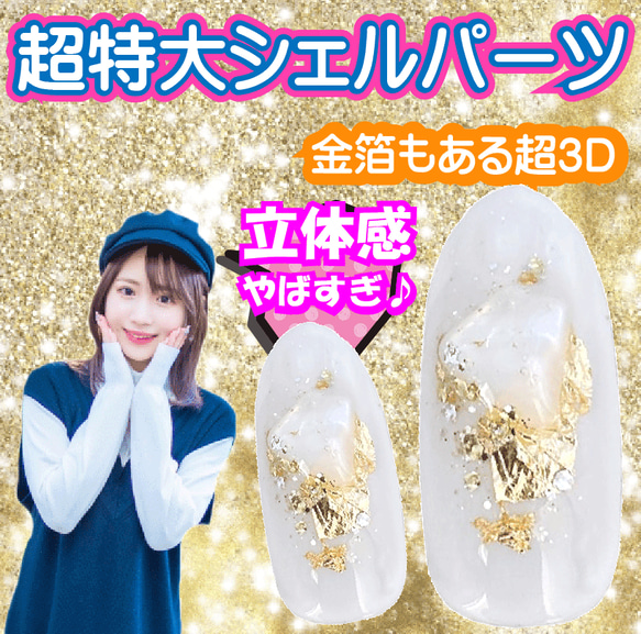 成人式 ロング ネイルチップ 振袖 長め 長い 前撮り 着物 和風 ギャル 白 ゴールド 花柄 菊 柿色 和装 付け爪 6枚目の画像
