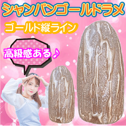 成人式 ロング ネイルチップ 振袖 長め 長い 前撮り 着物 和風 ギャル 白 ゴールド 花柄 菊 柿色 和装 付け爪 7枚目の画像