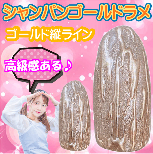 成人式 ロング ネイルチップ 振袖 長め 長い 前撮り 着物 和風 ギャル 白 ゴールド 花柄 菊 柿色 和装 付け爪 7枚目の画像