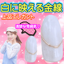 成人式 ロング ネイルチップ 振袖 長め 長い 前撮り 着物 和風 ギャル 白 ゴールド 花柄 菊 柿色 和装 付け爪 8枚目の画像