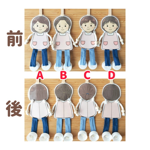 新作 ぶらぶら人形 保育士さんとこどもセット(2体) 全4種から選択