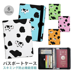 ツキ　MCM ウサギデザイン パスポートケース 新柄入荷♪】CECIL リール付きパスケース うさぎ | うさぎセレクト