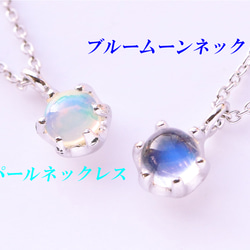 カンテラオパール マクラメネックレス ❁Luna celeste❁ カンテラオパール マクラメネックレス Luna celeste