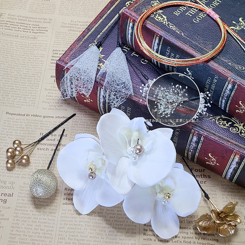 成人式 髪飾り 胡蝶蘭 ホワイト 編み下ろし 白 コチョウラン 和 玉ねぎ