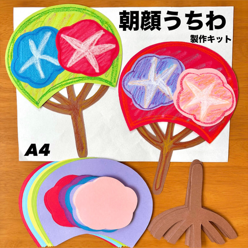どんぐりアート　壁掛け　リース　七夕、朝顔　麦わら帽子、サングラス、うちわ どんぐりアート 壁掛け リース 七夕、朝顔 麦わら帽子
