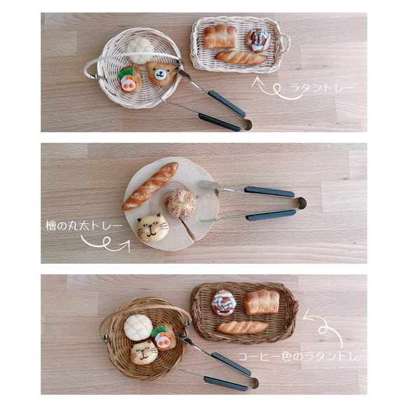 おままごとセット　本物のパン生地で作ったミニチュアパン 5枚目の画像