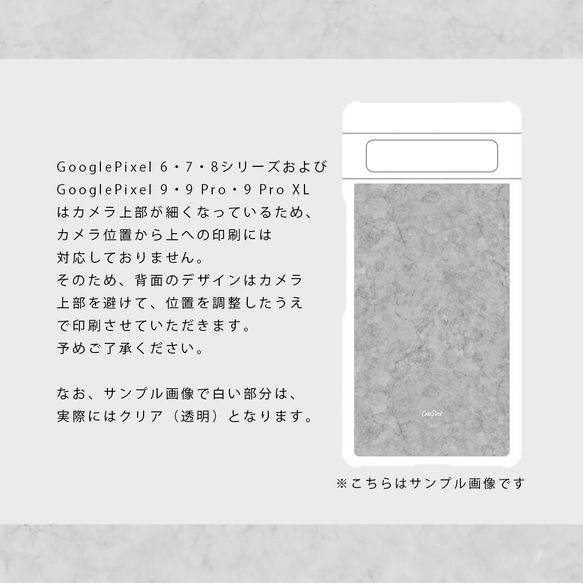 【全機種対応】空 アート / スマホケース / Xperia10VI / GooglePixel9 / iPhone16 7枚目の画像