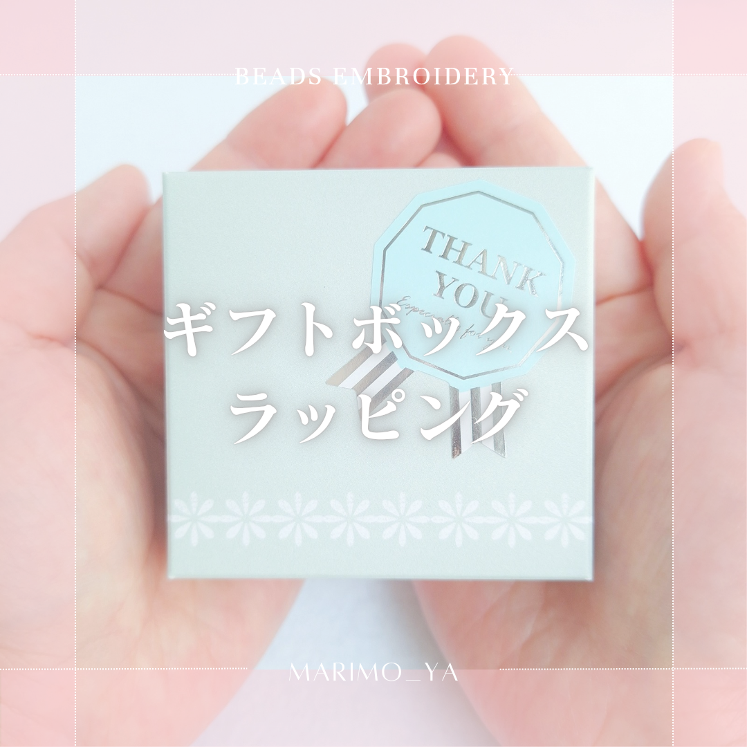 ギフトラッピング ボックス くすみグリーン＆ブルーグレー / ラッピングボックス ラッピング ギフト プレゼント 箱 小