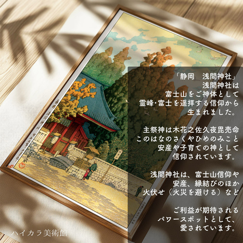 アニメ聖地巡礼絵画⑤ 君の名は　水彩画＋塗り絵用2枚　額縁25㎝×34㎝　背景画 水彩画レッスン - イギリスの田園地帯と大聖堂の尖塔 - YouTube