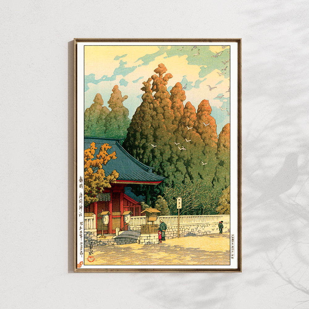 風景画　 横長サイズ　版画 川瀬巴水「静岡 浅間神社 」(1934) 東海道風景選集 木版画複製