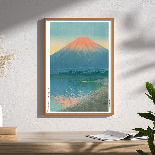 川瀬巴水「山中湖の暁」木版画複製 A3サイズ 297×420mm, 和紙の