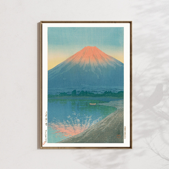 ケルベラ、運河、高級希少画集画、版上サイン入 新品額付 川瀬巴水「山中湖の暁」木版画複製 A3サイズ 297×420mm, 和紙の
