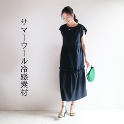 夏季清涼羊毛新作【藏青色】鬱金香袖層疊長裙♪ 第2張的照片