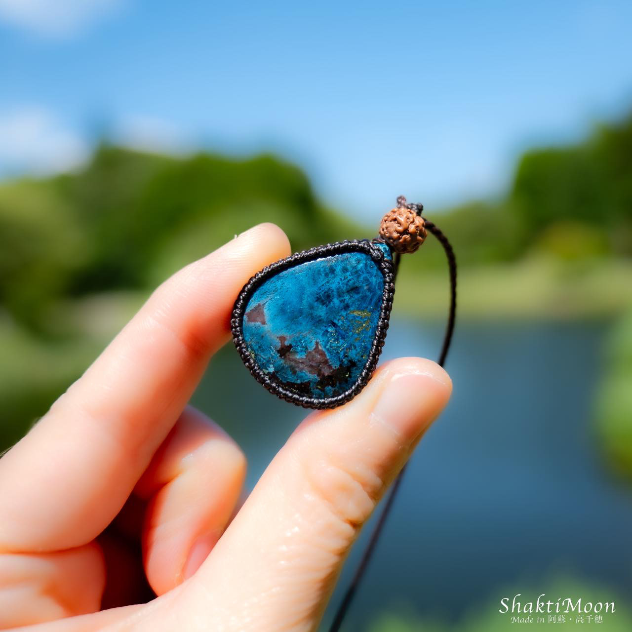 【本来の自分と繋がり、インスピレーションに満ちた日々へ。高品質アズライトとチクナルドラクシャのお守りペンダント】マクラメ