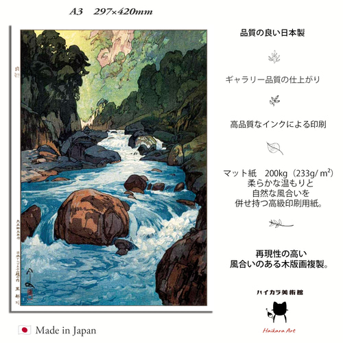 版画 ssx2673 版画 ssx2673 版画 ssx2673 WILDSIDE × 龍が如くスタジオ