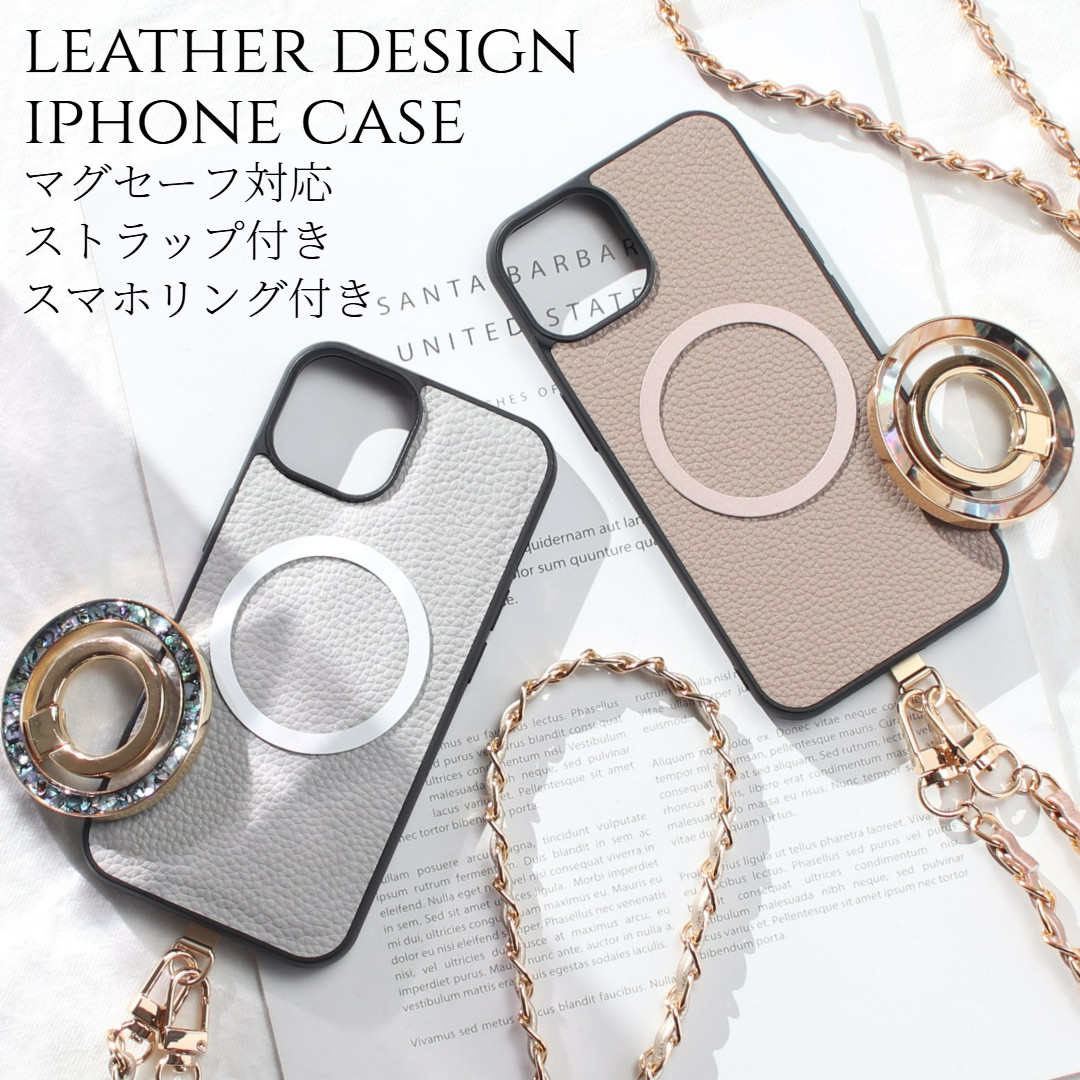 iPhone15 ケース レザー リング付き 15Pro 15ProMAX チェーン ストラップ べっ甲 大人かわいい