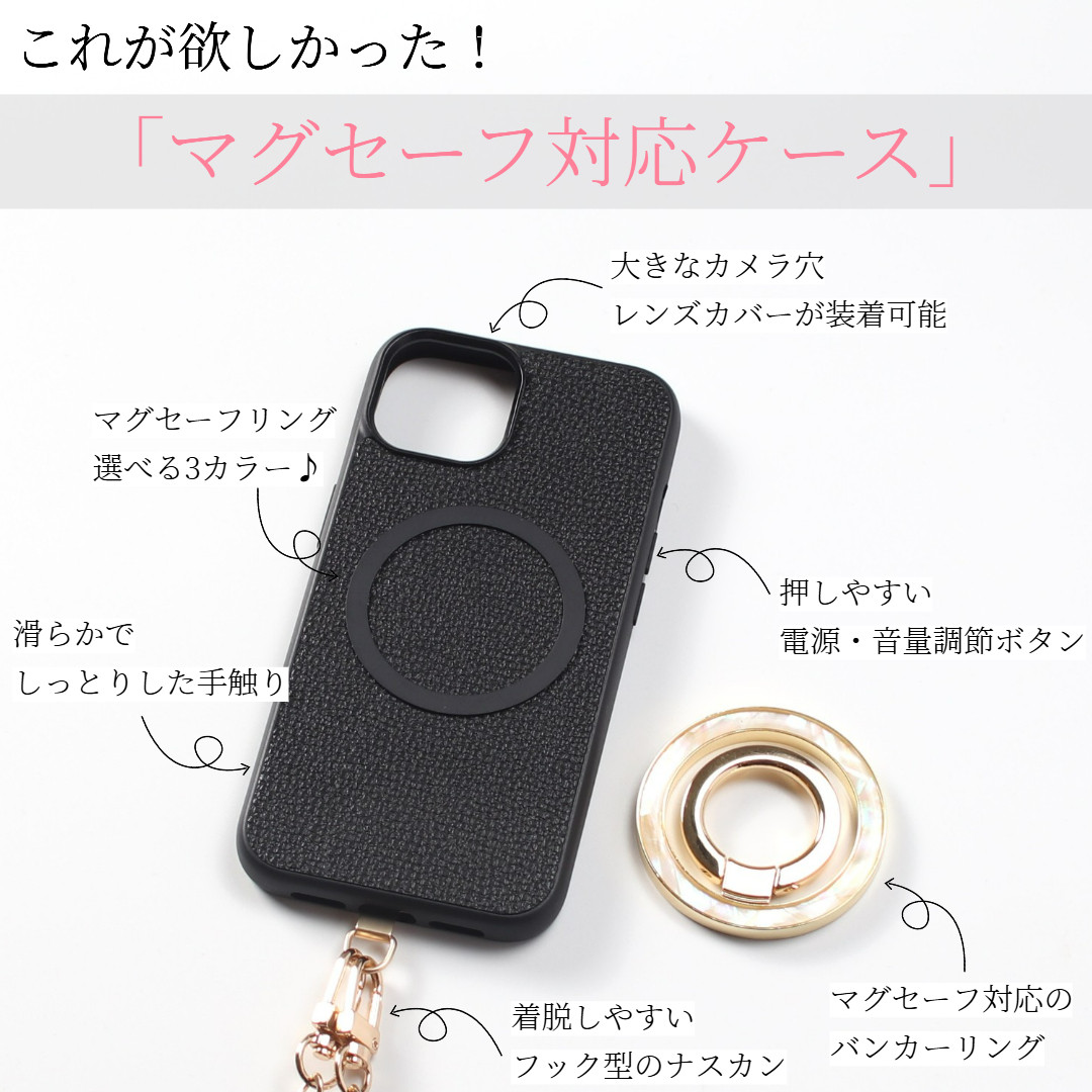 iPhone14 ケース レザー リング付き 14Pro 14ProMAX チェーン ストラップ べっ甲 大人かわいい