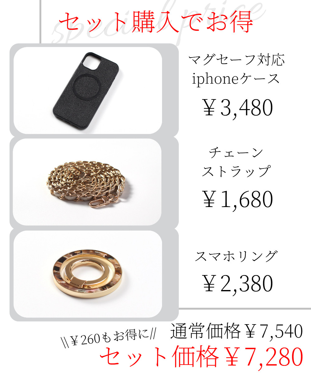 iPhone14 ケース レザー リング付き 14Pro 14ProMAX チェーン ストラップ べっ甲 大人かわいい