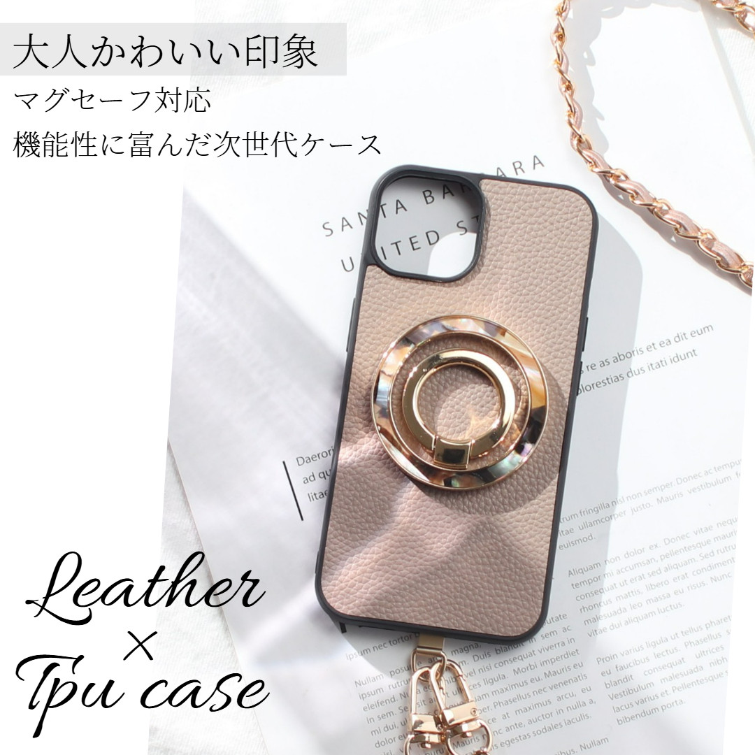 iPhone14 ケース レザー リング付き 14Pro 14ProMAX チェーン ストラップ べっ甲 大人かわいい