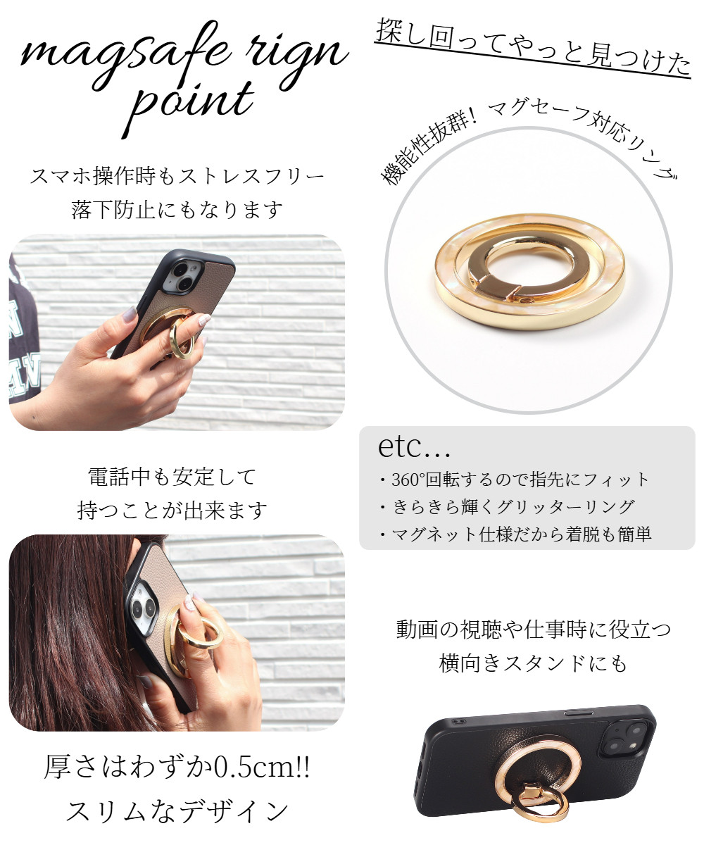 iPhone14 ケース レザー リング付き 14Pro 14ProMAX チェーン ストラップ べっ甲 大人かわいい