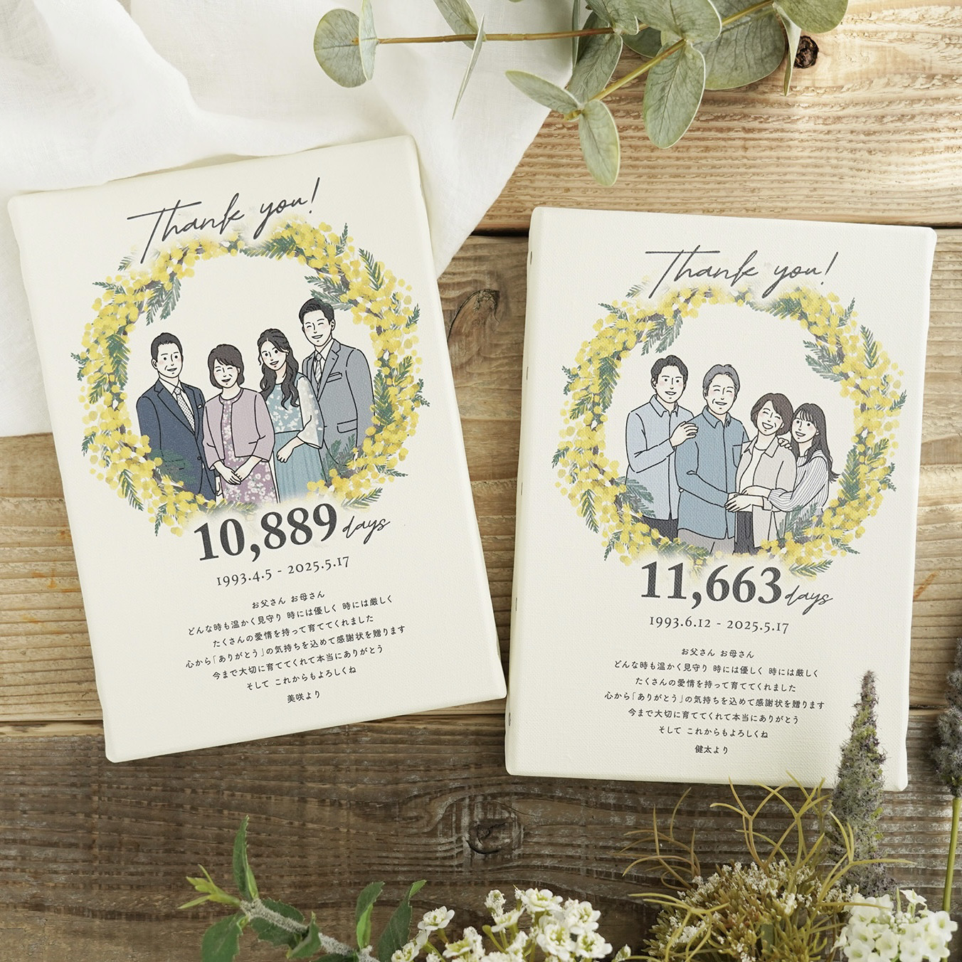 子育て感謝状 新郎新婦2枚セット 両親贈呈品 キャンバスアート ウェディング 結婚式 結婚祝い 似顔絵 イラスト