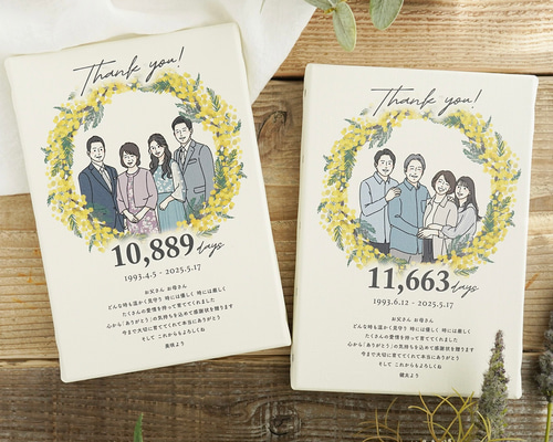 子育て感謝状 新郎新婦2枚セット 両親贈呈品 キャンバスアート