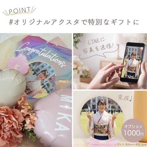 卒業式 フラワー バルーン ブーケ BA003】 花束 バルーン 高校生