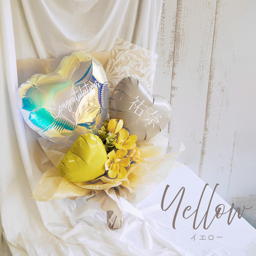 卒業式 フラワー バルーン ブーケ BA003】 花束 バルーン 高校生