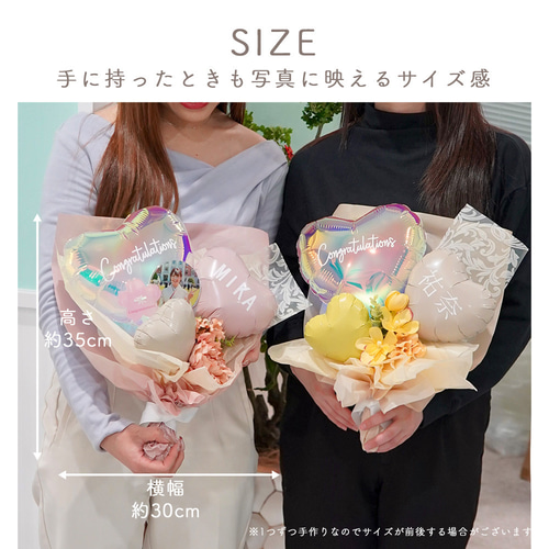 卒業式 フラワー バルーン ブーケ BA003】 花束 バルーン 高校生