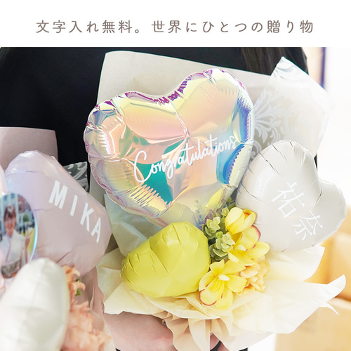 卒業式 フラワー バルーン ブーケ BA003】 花束 バルーン 高校生