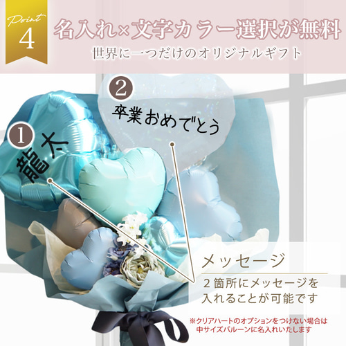 卒業式　卒業祝い　バルーン　ブーケ バルーン 花束 卒業 ドライフラワー バルーンブーケフィオナ 誕生日
