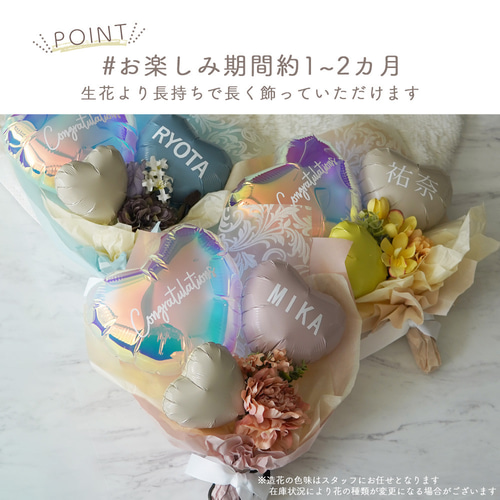 卒業式 フラワー バルーン ブーケ BA003】 花束 バルーン 高校生