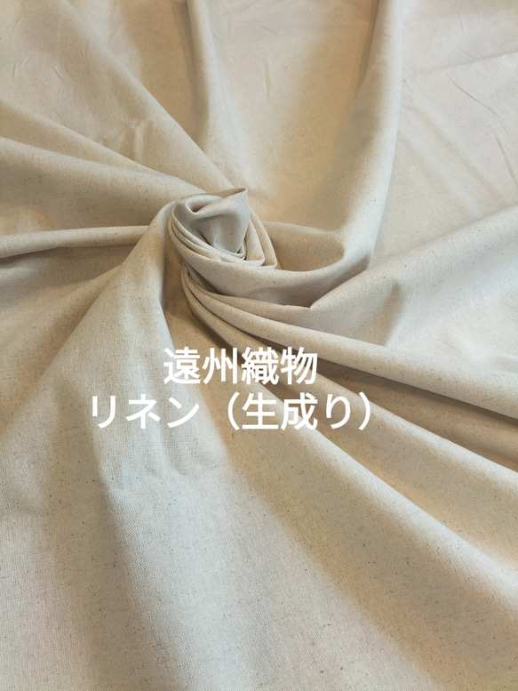 ♥遠州織物リネン混♥『アンニュイな雰囲気で』♥バレルレッグパンツ 8枚目の画像