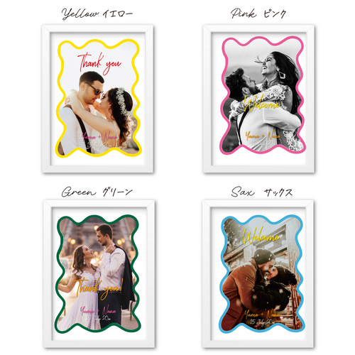 ウェルカムボード 写真入り レトロ ポップカラー 手描き枠 なみなみ