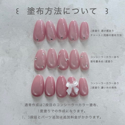 ネイルチップ＊enoiミルクマグネット ミルマグ 淡色 ピンク ベージュ