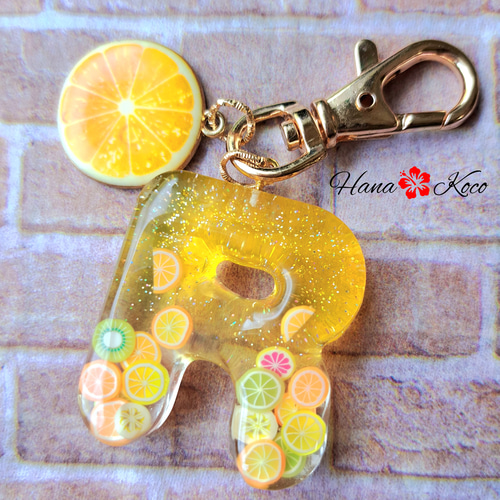 フルーツ☆オレンジ レジン イニシャル キーホルダー&バックチャーム