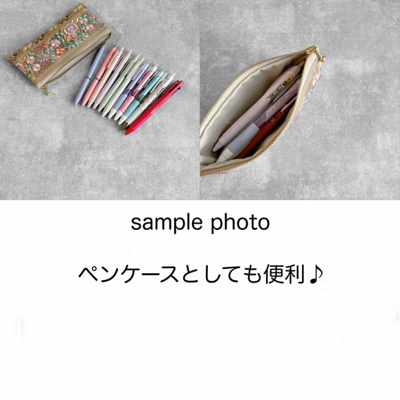 【数量限定】豪華インド刺繍生地◆総刺繍/カラビナ付きフラットポーチ＆マルチポーチセット 17枚目の画像