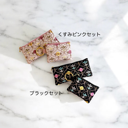 【数量限定】豪華インド刺繍生地◆総刺繍/カラビナ付きフラットポーチ＆マルチポーチセット 3枚目の画像