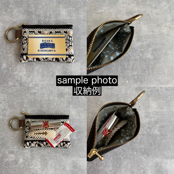 【数量限定】豪華インド刺繍生地◆総刺繍/カラビナ付きフラットポーチ＆マルチポーチセット 14枚目の画像