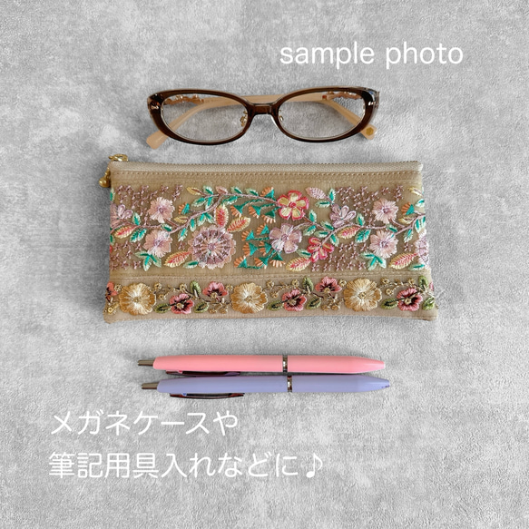 【数量限定】豪華インド刺繍生地◆総刺繍/カラビナ付きフラットポーチ＆マルチポーチセット 16枚目の画像