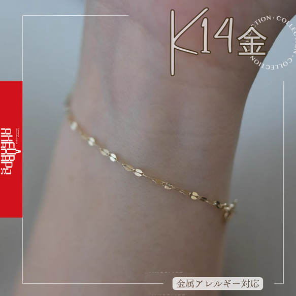 イタリア製　ビンテージ　k14 14金　ブレスレット　アンクレット イタリア製 ビンテージ k14 14金 ブレスレット アンクレット