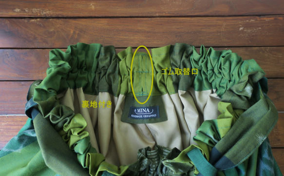 【インドネシア/サロン】選べる４種・ロングスカート・②イカット柄（グリーン）・シンガポールから送料無料 10枚目の画像