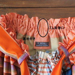 【インドネシア/サロン】選べる４種・ロングスカート・③チェック（オレンジ）・シンガポールから送料無料 9枚目の画像