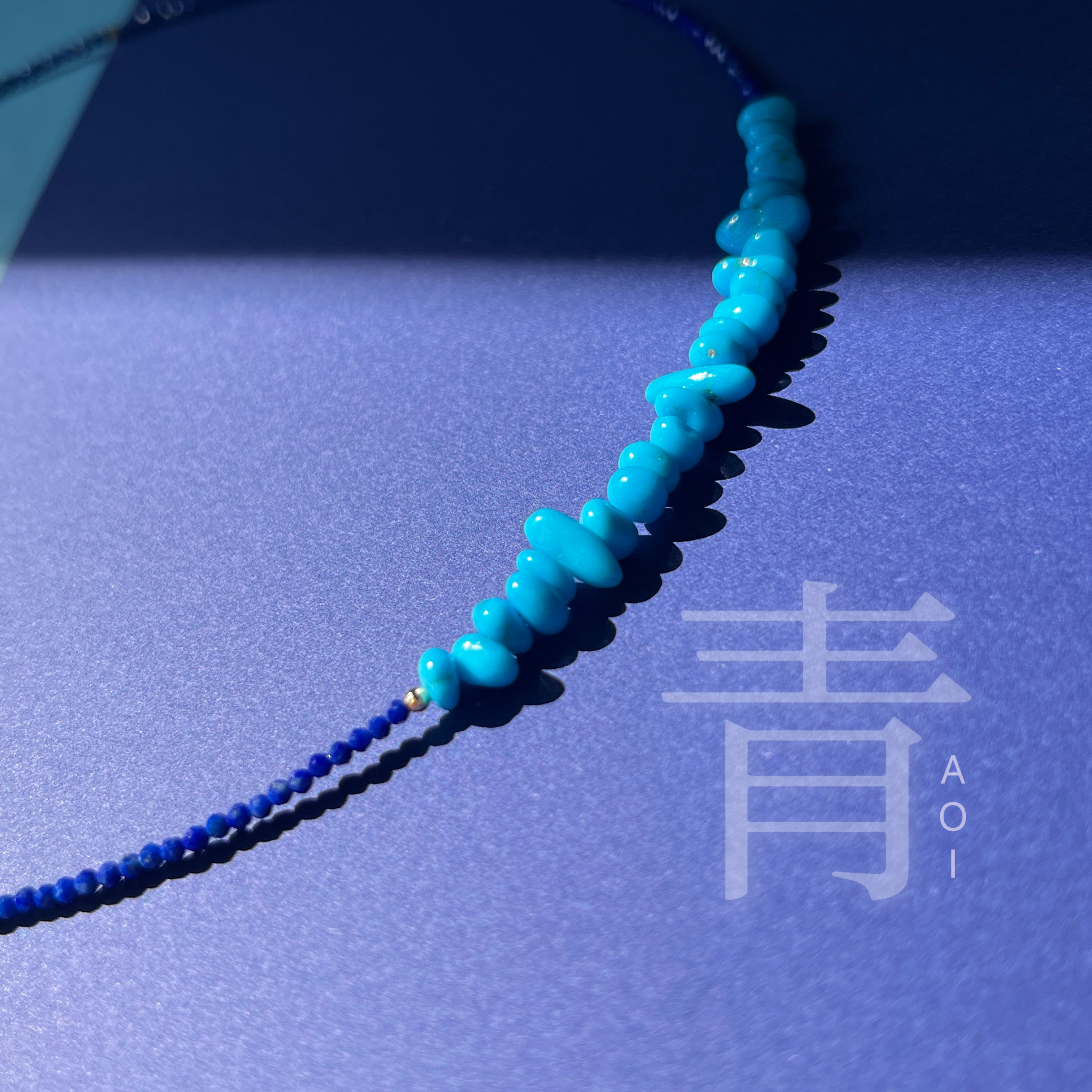 【青】ターコイズネックレス/天然石/トルコ石/ラピス/オリジナルデザイン
