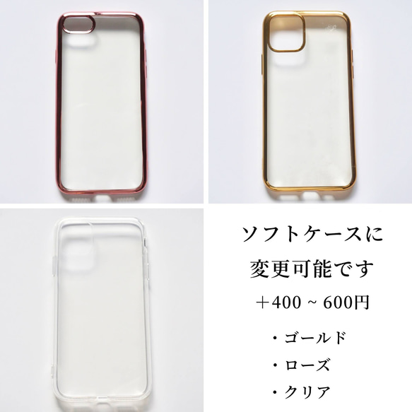 【春爛漫】 押し花スマホケース　全機種対応　手帳型ケース　ソフトケース　iphoneケース　スマホリング　アンドロイド　 6枚目の画像