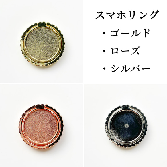 【春爛漫】 押し花スマホケース　全機種対応　手帳型ケース　ソフトケース　iphoneケース　スマホリング　アンドロイド　 8枚目の画像