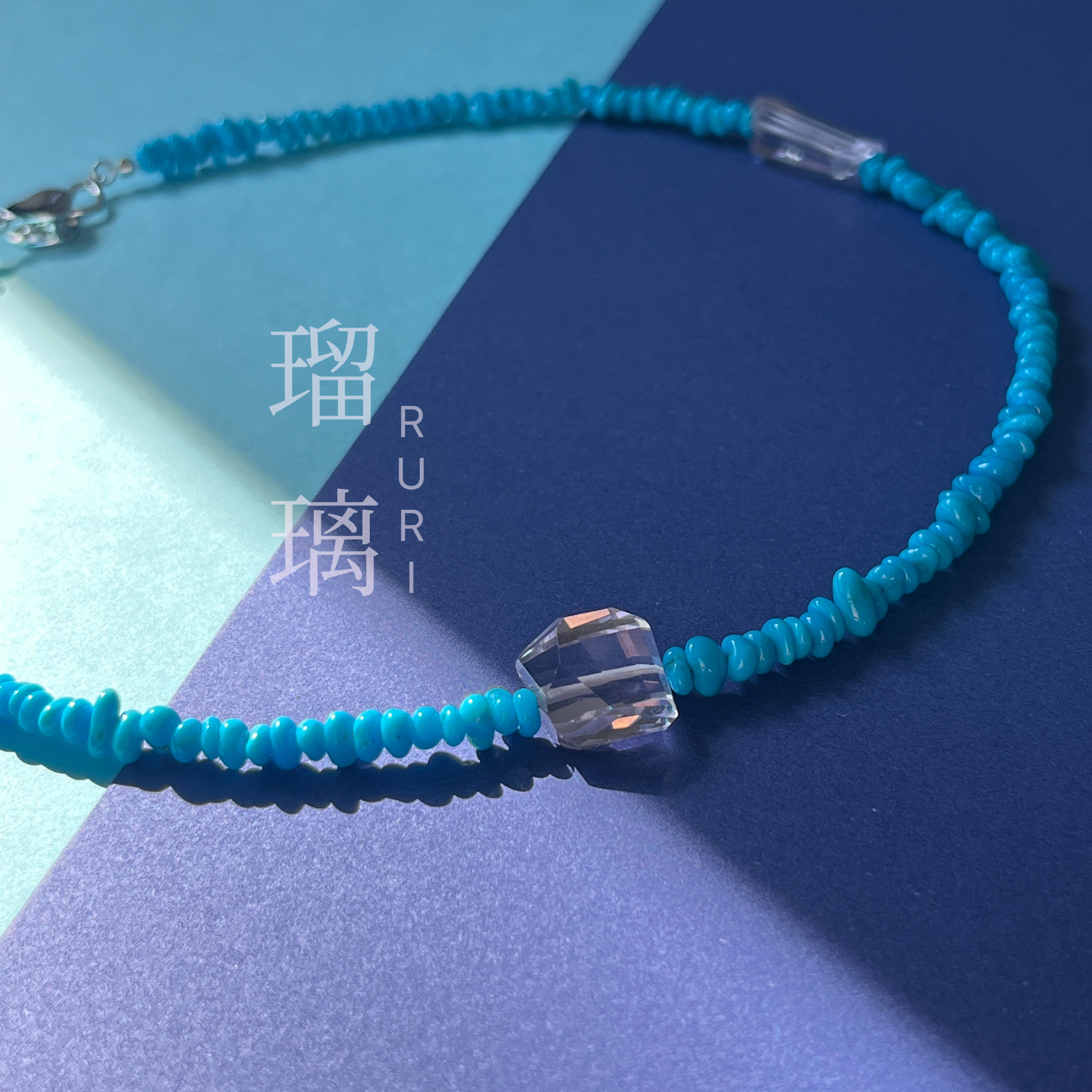 【瑠璃】ターコイズネックレス/天然石/トルコ石/ピンクアメジスト/オリジナルデザイン