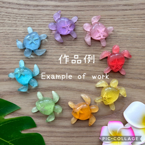 受注生産】シリコンモールド ホヌ ウミガメ 海亀 UVレジン エポキシ